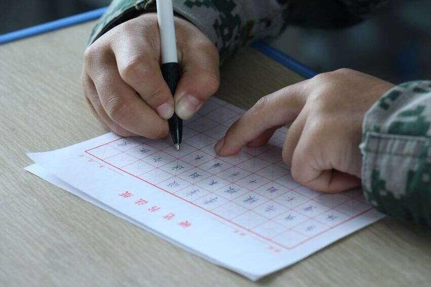 专门管教青少年的学校,全封闭的学校