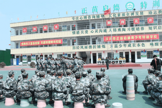 不良少年学校,问题青少年学校