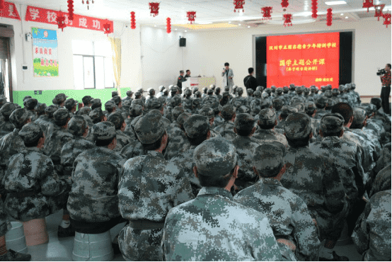不听话学校,封闭私立学校