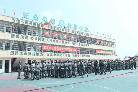 叛逆少年教育学校,厌学叛逆学校