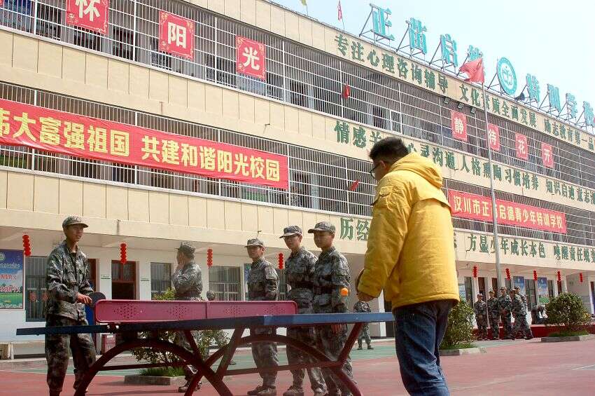 问题少年全封闭学校,青少年管教学校