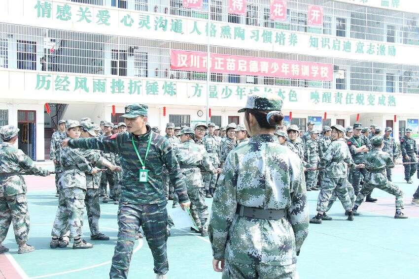 少年管教所学校,全封闭军事化学校