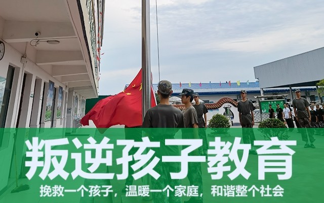 全封闭戒网瘾学校(戒除网瘾学校)