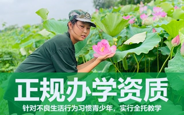叛逆少年管教学校(如何解决孩子叛逆的问题)