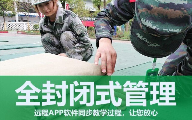 全封闭叛逆孩子矫正学校(孩子叛逆怎么矫正？)