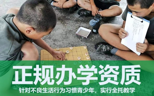 网瘾少年管不了怎么办(孩子网瘾管不住怎么办)