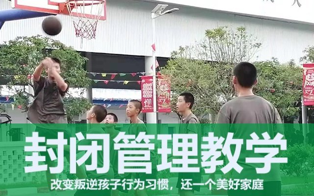 现在的小孩怎么教育啊(现在的青春期叛逆的孩子怎么教育)