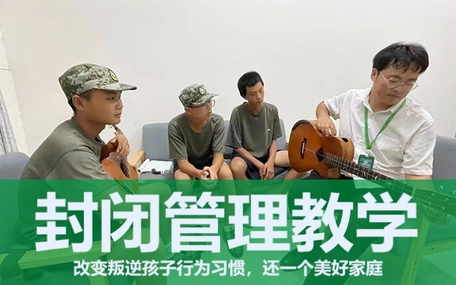 青春期叛逆的孩子如何管教？(如何教育不听话的青春期叛逆的