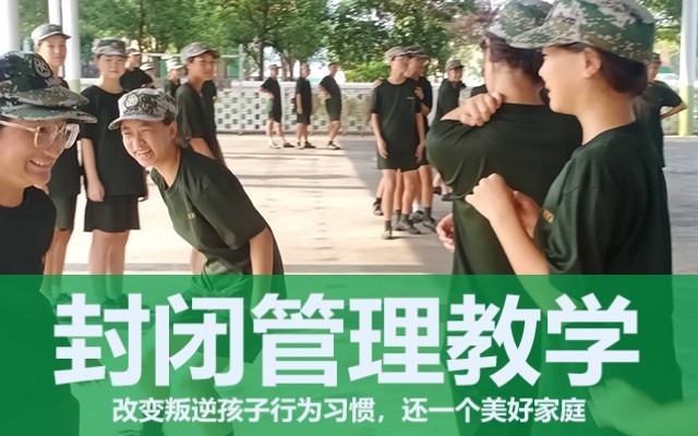 小孩叛逆怎么管教(青春期孩子叛逆期怎么办)