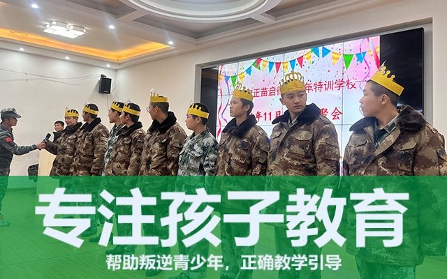 8-12岁青春期孩子叛逆的原因(8-12岁的孩子叛逆怎么