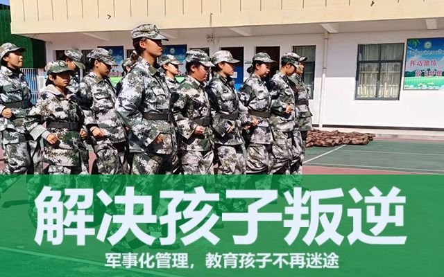 青春期叛逆的孩子如何开导(青春期叛逆的孩子父母必看)