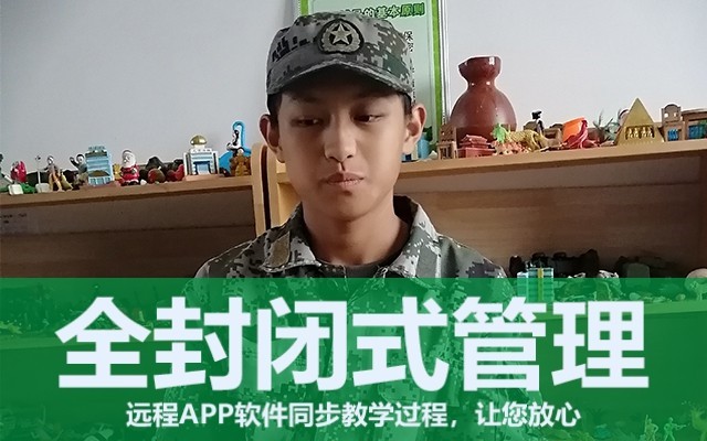 叛逆期问题小孩教育学校(孩子叛逆期家长牢记六个原则)