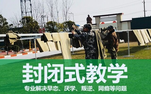 叛逆孩子教育机构(为什么孩子在青春期叛逆这么严重)