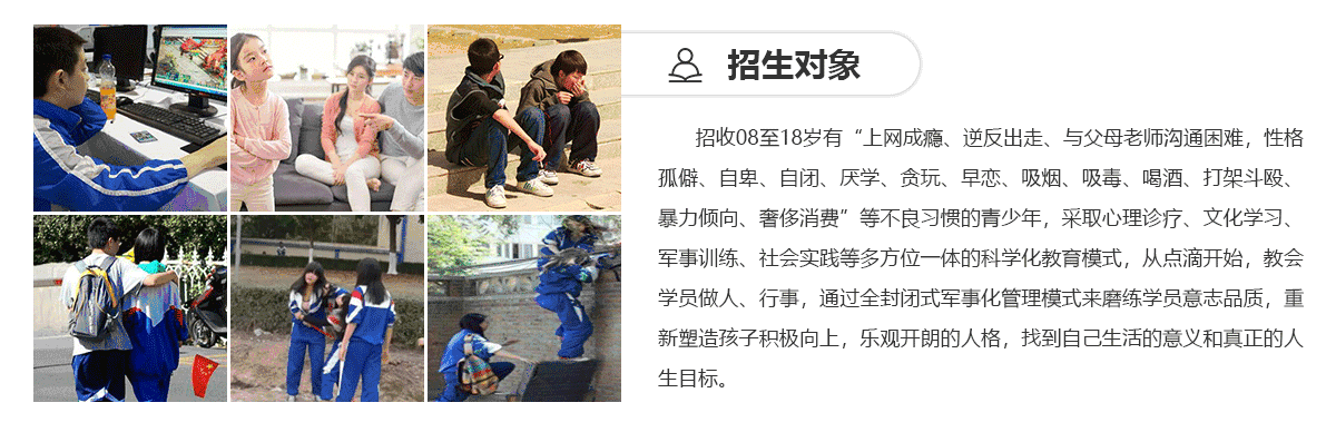招生简章(图1)