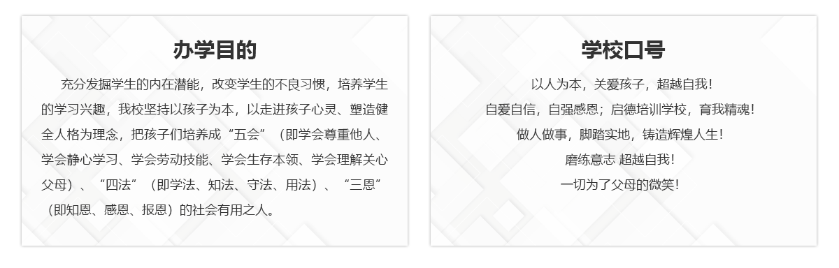 招生简章(图2)