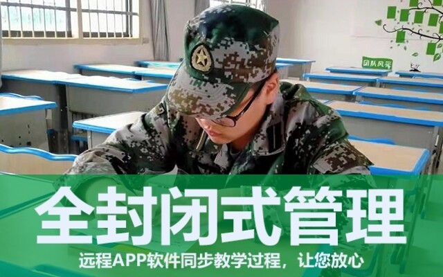 问题青少年教育学校(问题青少年情绪暴躁怎么办)(图1)
