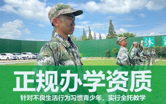 特别叛逆的孩子怎么管(孩子叛逆怎么管教)(图1)