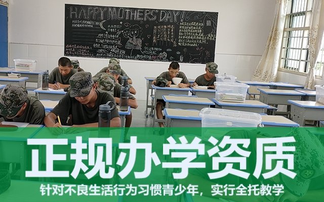 孩子叛逆是怎么形成的(对于孩子的叛逆怎么处理)(图1)