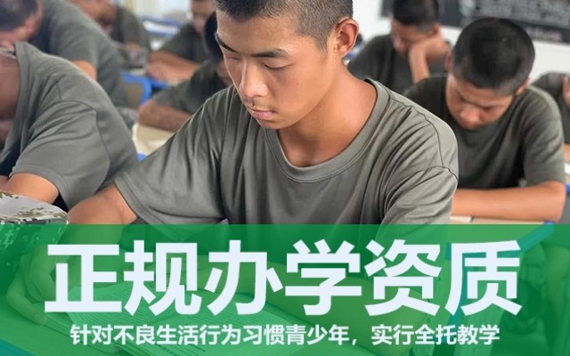 叛逆的孩子该如何管教(管教叛逆孩子不能打骂)(图1)