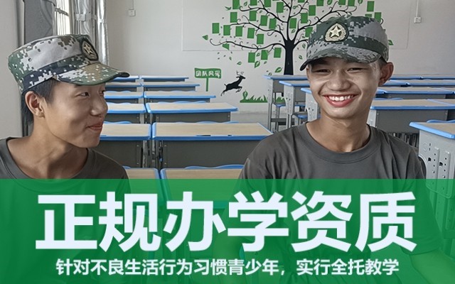 现在的孩子该如何管教(正确管教孩子才是家长该做的)(图1)