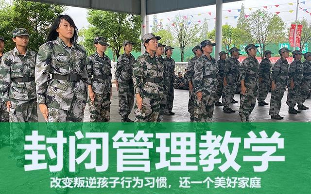 青春期叛逆的孩子怎么管教(不受管教的青春期叛逆的孩子怎么办)(图1)
