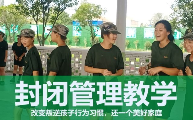 小孩逃学厌学怎么办(如何面对青春期叛逆的孩子的逃学厌学)(图1)
