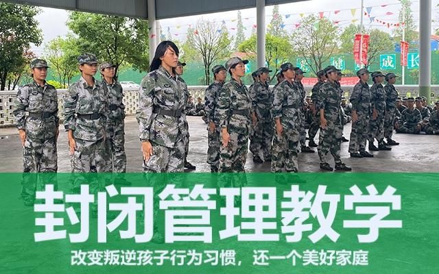青春期叛逆的叛逆期孩子叛逆期如何解决(小孩叛逆期该如何处理)(图1)