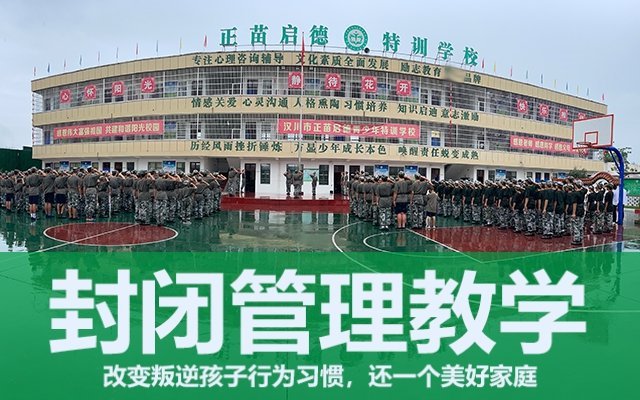 现在的小孩怎么教育啊(家长怎么教育青春期叛逆的孩子)(图1)