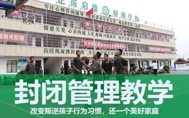 小孩叛逆期怎么管教(小孩叛逆期该怎么管教该怎么办)(图1)