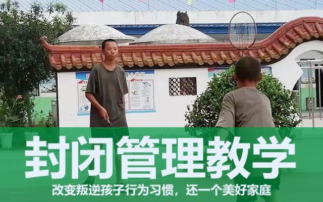 小孩叛逆期怎么管教(青春期孩子叛逆和那些因素有关)(图1)