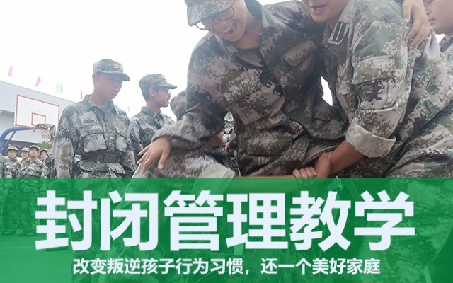 教育叛逆孩子方法(孩子叛逆如何正确教育)(图1)