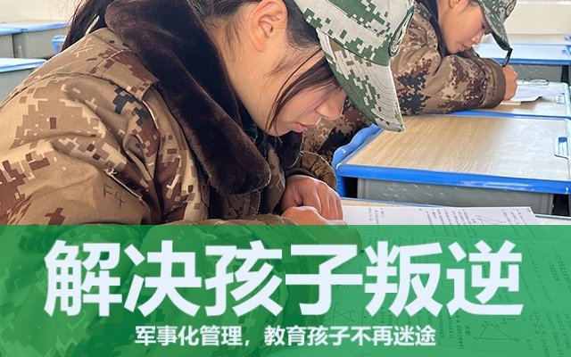 叛逆期孩子五大表现(叛逆期孩子的心理成因及对策)(图1)