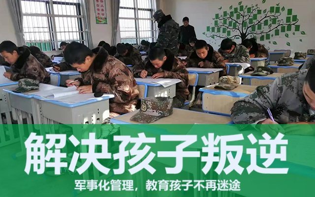 青春期男孩叛逆怎么办(叛逆的青春期男孩难以管教)(图1)