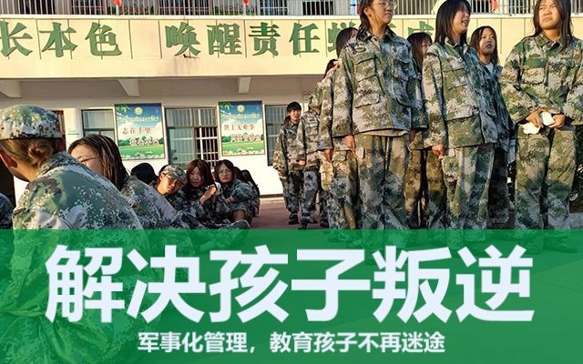 十岁叛逆期的孩子该怎么办(十岁男孩叛逆怎么教育)(图1)
