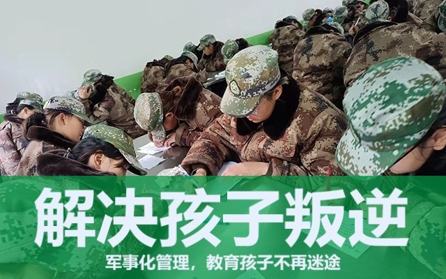 10-15岁叛逆期如何教育(10-15岁叛逆期教育)(图1)