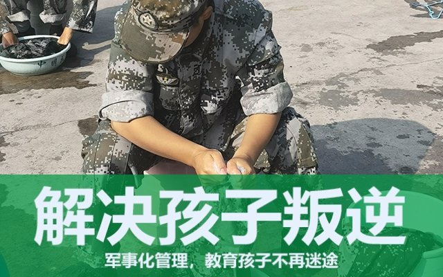 14岁叛逆的男孩怎么教育(青春期叛逆的14岁男孩该怎么办)(图1)