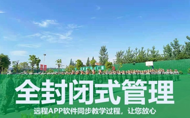 叛逆的孩子为什么不懂感恩(叛逆期的孩子不懂感恩怎么办)(图1)