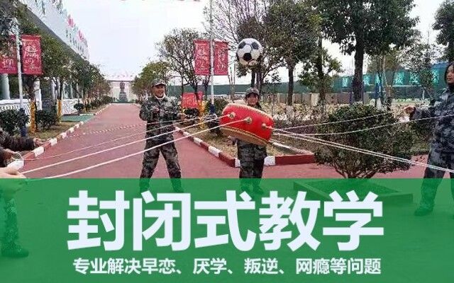 叛逆小孩学校(孩子叛逆太严重家长该怎么做)(图1)