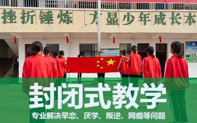 小孩子叛逆学校(帮助叛逆孩子建立正确的金钱观)(图1)