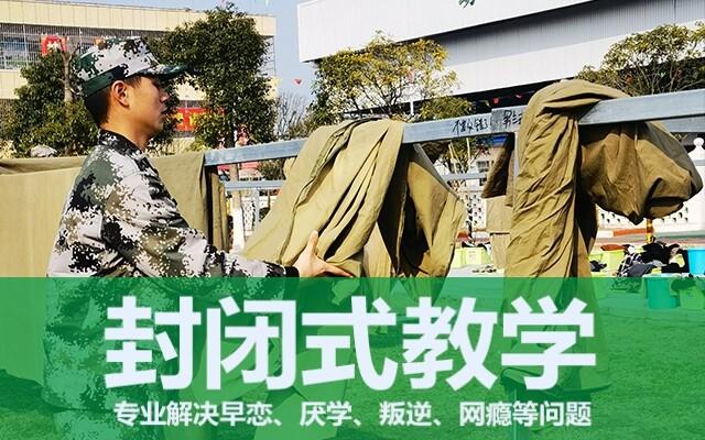 问题小孩特训学校(孩子偷钱怎么办)(图1)