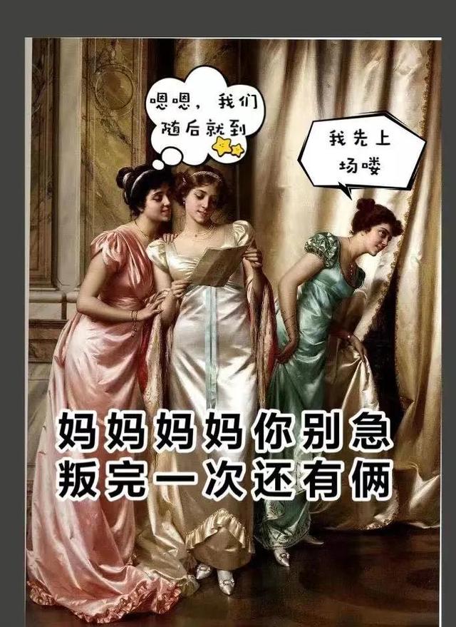 小孩叛逆期要怎么沟通(小孩叛逆期怎么管)(图2)