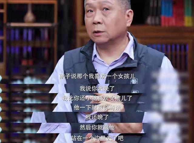 小孩叛逆期要怎么沟通(小孩叛逆期怎么管)(图6)