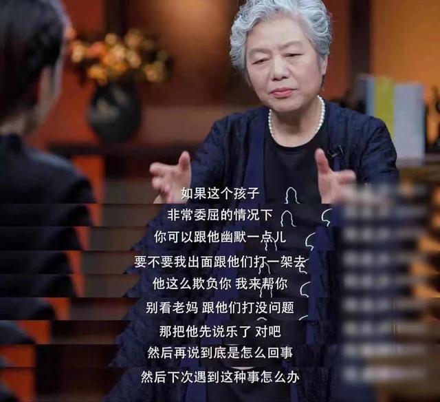 小孩叛逆期要怎么沟通(小孩叛逆期怎么管)(图12)