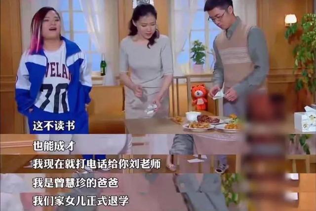 小孩叛逆期要怎么沟通(小孩叛逆期怎么管)(图16)