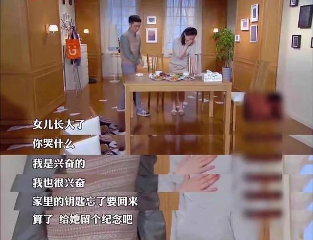 小孩叛逆期要怎么沟通(小孩叛逆期怎么管)(图17)