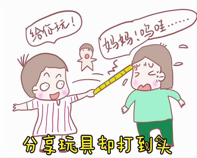 怎么教育孩子不要打架(教育孩子不要打架的故事)(图2)