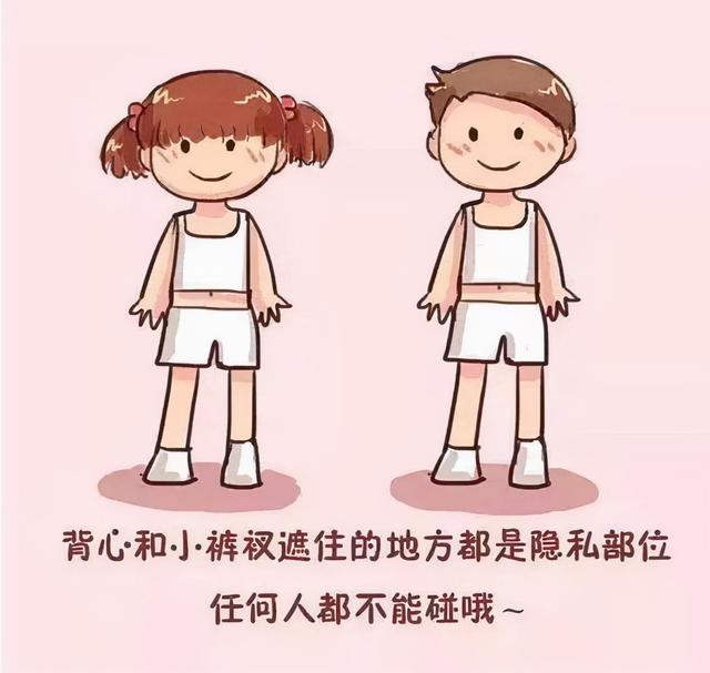 怎么教育孩子不要打架(教育孩子不要打架的故事)(图9)