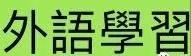 孩子叛逆期妈妈有办法(妈妈对叛逆期孩子说的心里话)(图13)