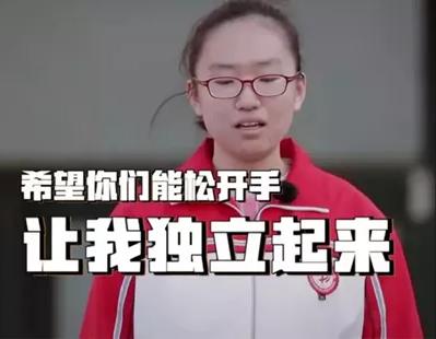 青春期的男孩打父母(父母写给青春期男孩的一封信)(图12)