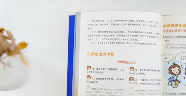 男孩的叛逆期怎么教育(17岁的男孩叛逆期怎么教育)(图10)